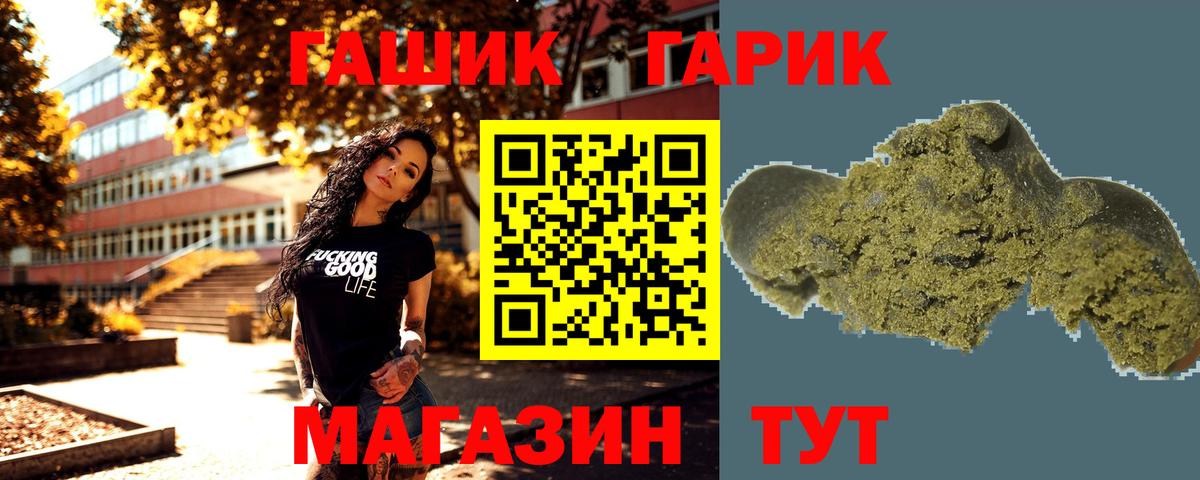 Феодосия  ГАШ  Вход с VPN  Гашиш Premium  дарнет шоп  Гашиш ice o lator 