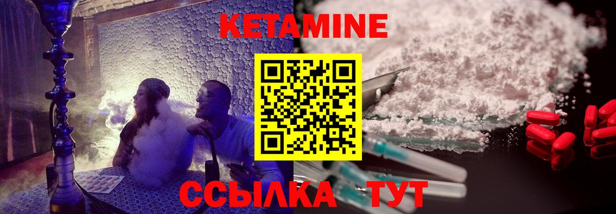 Феодосия  КЕТАМИН VHQ  ссылка на мегу ССЫЛКА  Кетамин ketamine  Вход с VPN 