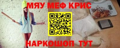 синтетический гашиш Ливны
