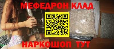 ешки Лесосибирск