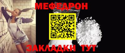 соль ск Ликино-Дулёво