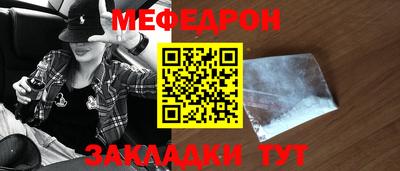 соль ск Ликино-Дулёво
