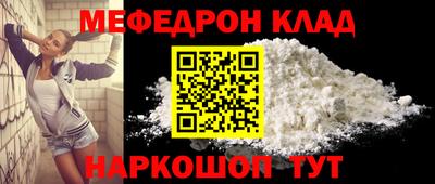 ешки Лесосибирск