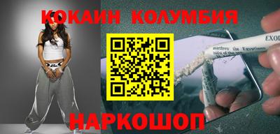 ешки Лесосибирск