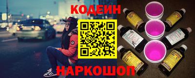 синтетический гашиш Ливны