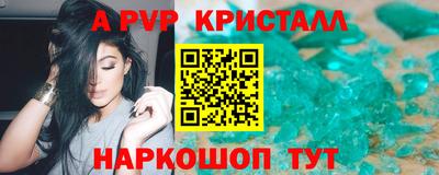 соль ск Ликино-Дулёво