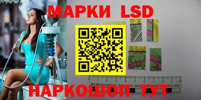ешки Лесосибирск