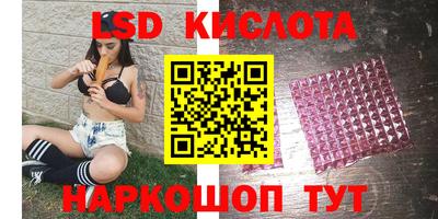 синтетический гашиш Ливны