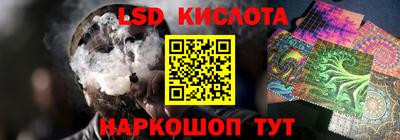 соль ск Ликино-Дулёво