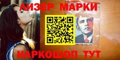синтетический гашиш Ливны