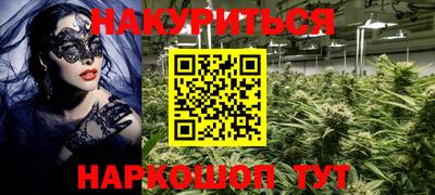 синтетический гашиш Ливны