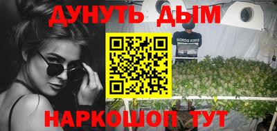 синтетический гашиш Ливны