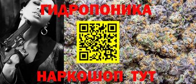 синтетический гашиш Ливны