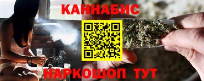 синтетический гашиш Ливны