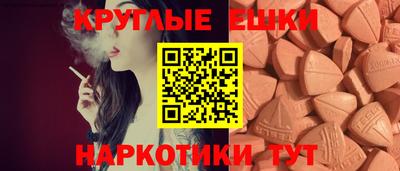 ешки Лесосибирск