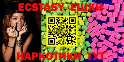 ешки Лесосибирск
