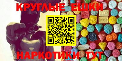 синтетический гашиш Ливны