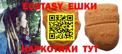 синтетический гашиш Ливны