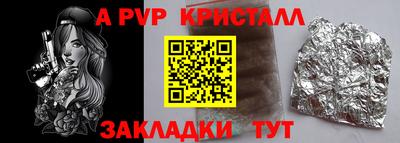 соль ск Ликино-Дулёво