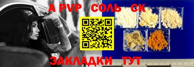 соль ск Ликино-Дулёво