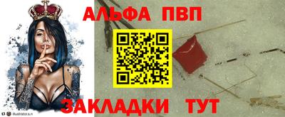 синтетический гашиш Ливны