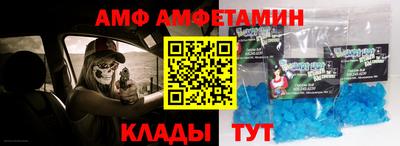 соль ск Ликино-Дулёво