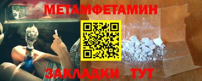 синтетический гашиш Ливны