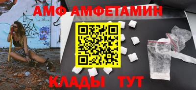 соль ск Ликино-Дулёво