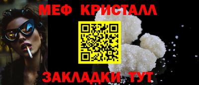 соль ск Ликино-Дулёво