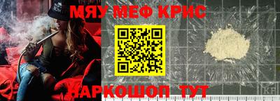 ешки Лесосибирск