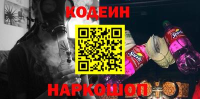 синтетический гашиш Ливны