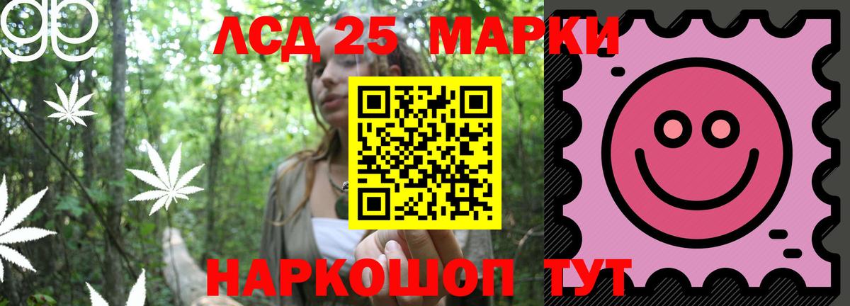 Феодосия  Лсд 25 экстази ecstasy  ЛСД экстази  Вход с VPN  LSD-25 экстази кислота 