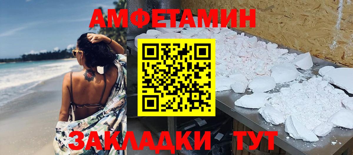 Метамфетамин Methamphetamine Феодосия
