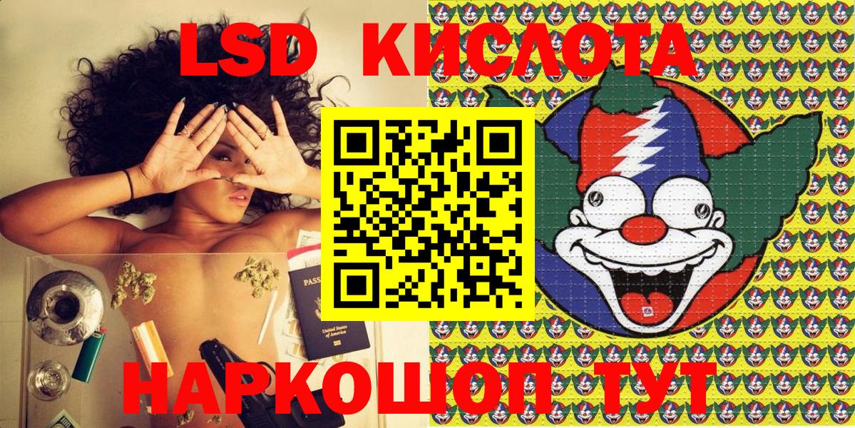 дарнет шоп  Марки N-bome  Феодосия  Вход с VPN  Наркотические марки 1500мкг 