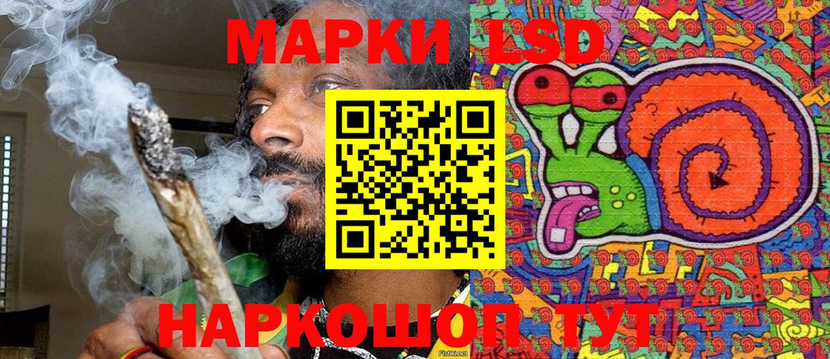 Марки 25I-NBOMe 1,5мг Феодосия
