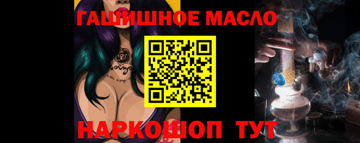 ТГК жижа Феодосия
