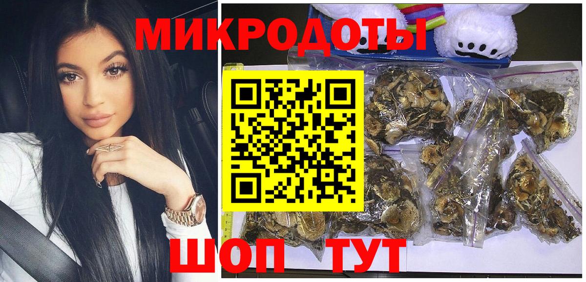 Псилоцибиновые грибы GOLDEN TEACHER  Вход с VPN  Феодосия 