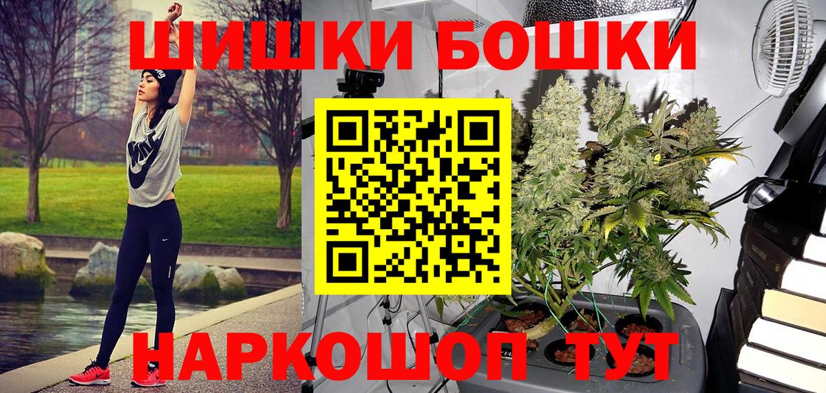 Бошки марихуана планчик Феодосия