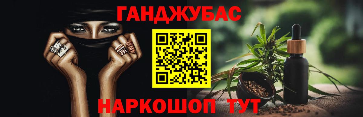 Шишки марихуана MAZAR  Бошки Шишки план  Каннабис Ganja  МАРИХУАНА планчик  Вход с VPN  Феодосия 